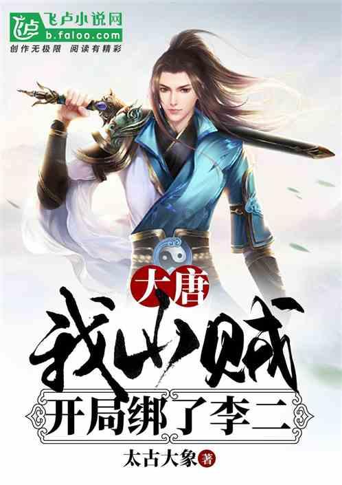 小魔仙舞蹈表演