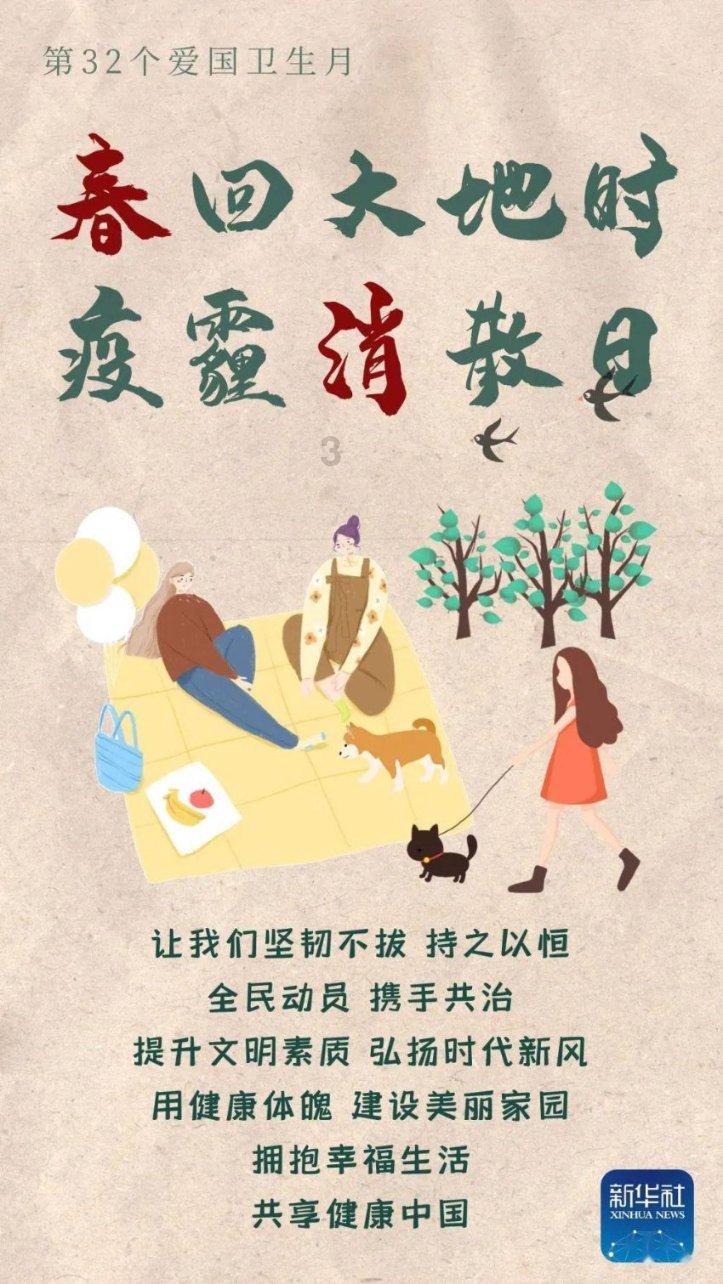 发现冷知识的初恋的时候,为何总分手?平台