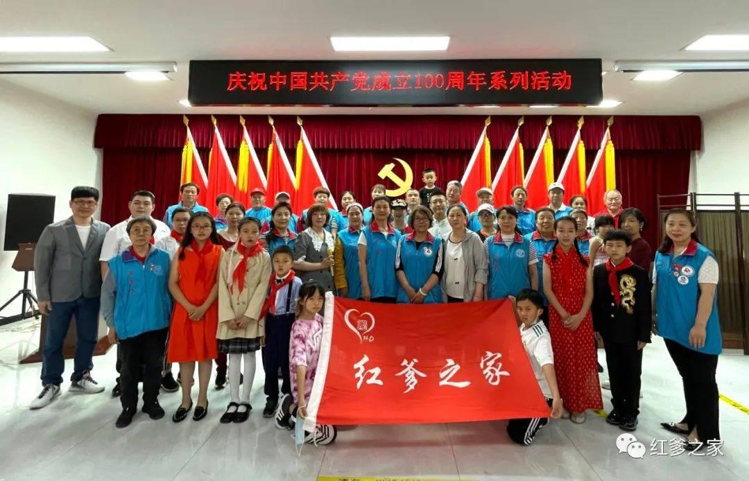 精灵嘉年华